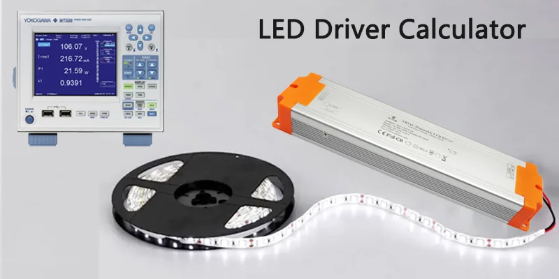 LED 驱动器,LED 驱动器计算器,恒流 LED 驱动器,恒压 LED 驱动器,LED 灯条