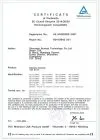certificates 0013 ce emc.jpg
